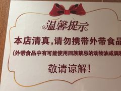 -北京老门框爆肚涮肉馆(凤城六路店)