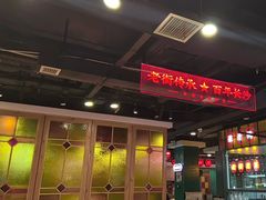 -老街鱼嘴巴(坡子街老店)