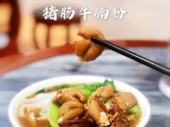-珍珍小食店(西华路店)