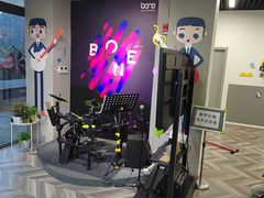 -骨头音乐Bone Music·架子鼓·小军鼓·打击乐(花木校区)