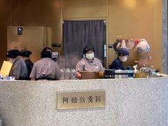 -阿嬷手作(深圳万象天地店)