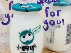 -一只酸奶牛(时代天街A馆店)