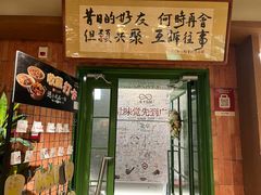 -水平有限广西米粉·广西风味集(五道口店)