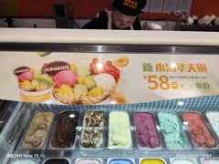-iceason爱茜茜里·意大利健康冰淇淋(骑龙巷店)