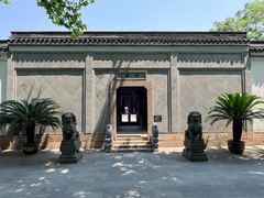 -绮园景区