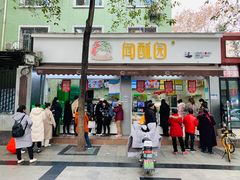 门面-闻酥园(大慈寺店)