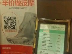 -SPA·印象足道养生(大运河度假区四望亭店)