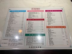 -滕记星发餐室·新加坡菜(巨鹿路店)