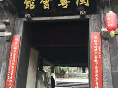-青林口古镇