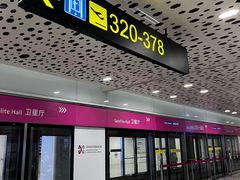 -深圳宝安国际机场