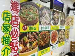 -汤氏美食台山水步特色黄鳝饭(龙津东路店)