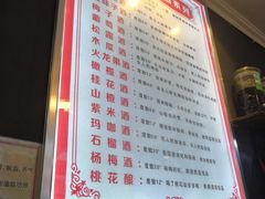 -阿昌白族石板烧(大理古城店)