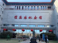 -徐悲鸿纪念馆