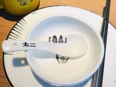 -太二酸菜鱼(天鹅湖万达店)