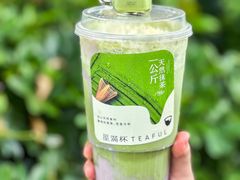 -星满杯TEAFUL(罗湖东门店)