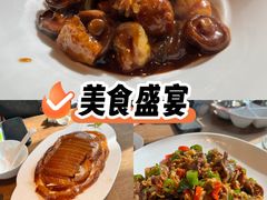 -北京老铺烤鸭(老城根店)