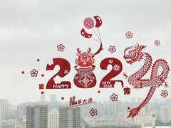 -福州泰禾铂尔曼酒店·大堂酒廊