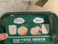 -亚马逊蒸汽活海鲜自助(LCM置汇旭辉广场店)