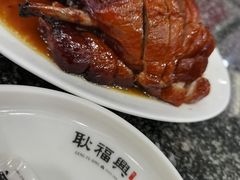 -耿福兴(凤凰美食街店)