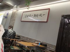 大堂-顾四十里铺羊肉面(凤城六路店)