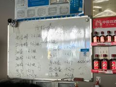 菜单-沂州糁馆(大学城店)