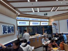 -粉小主·贵州酸汤牛肉粉(南京仙林金鹰店)