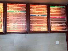 -佬钱湾仔(衣裳街店)