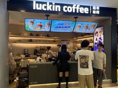 -瑞幸咖啡(巴黎春天陕西路店)