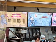 -陈大帅黄桥烧饼(桃园路店)