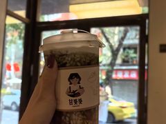 -甘婆婆醪糟汤圆