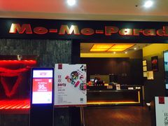 门面-MoMo牧场·寿喜烧专门店(长泰广场店)
