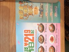 -豪客来牛排(红豆万花城店)