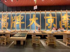 -南京大牌档(龙江新城市广场店)