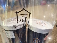 涓豆腐奶茶-厝内小眷村(西单大悦城店)
