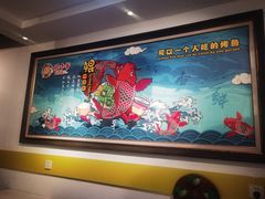 -鲲少爷烤鱼饭.螺蛳粉·清真(爱琴海店)