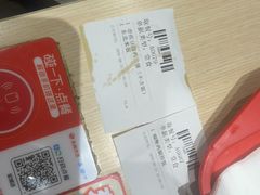 -永和大王(军博店)