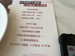 -子霖南山鲜虾面(南山总店)