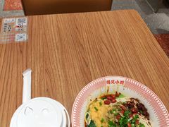 -遇见小面(凯德广场店)