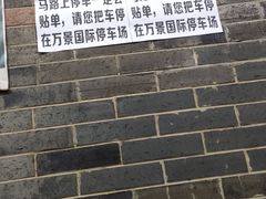 -小民大排档(马场角横路店)