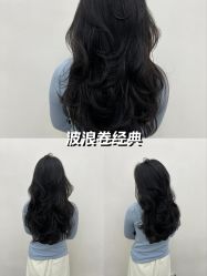 -十六番发型师事务所