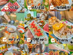 -椰小鸡·琼州糟粕醋(美兰缤纷城店)