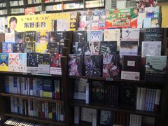 -新华书店白鹿书肆(市府路店)
