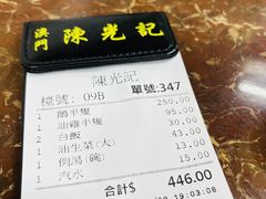 -陈光记烧腊店(罗保博士街店)