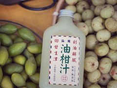 -汕头市小公园