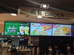 -麦当劳(花城大道华穗路店)