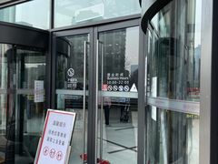 -新中关购物中心