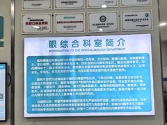 -成都新视界眼科医院·近视手术·儿童近视