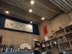 -悟饮门市景店