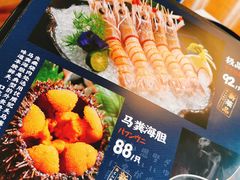 -炎蔵牛舌烤肉