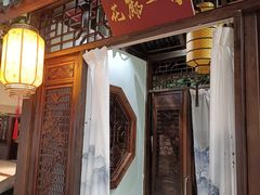 -和源祥·日照菜扛把子(万平口一店)